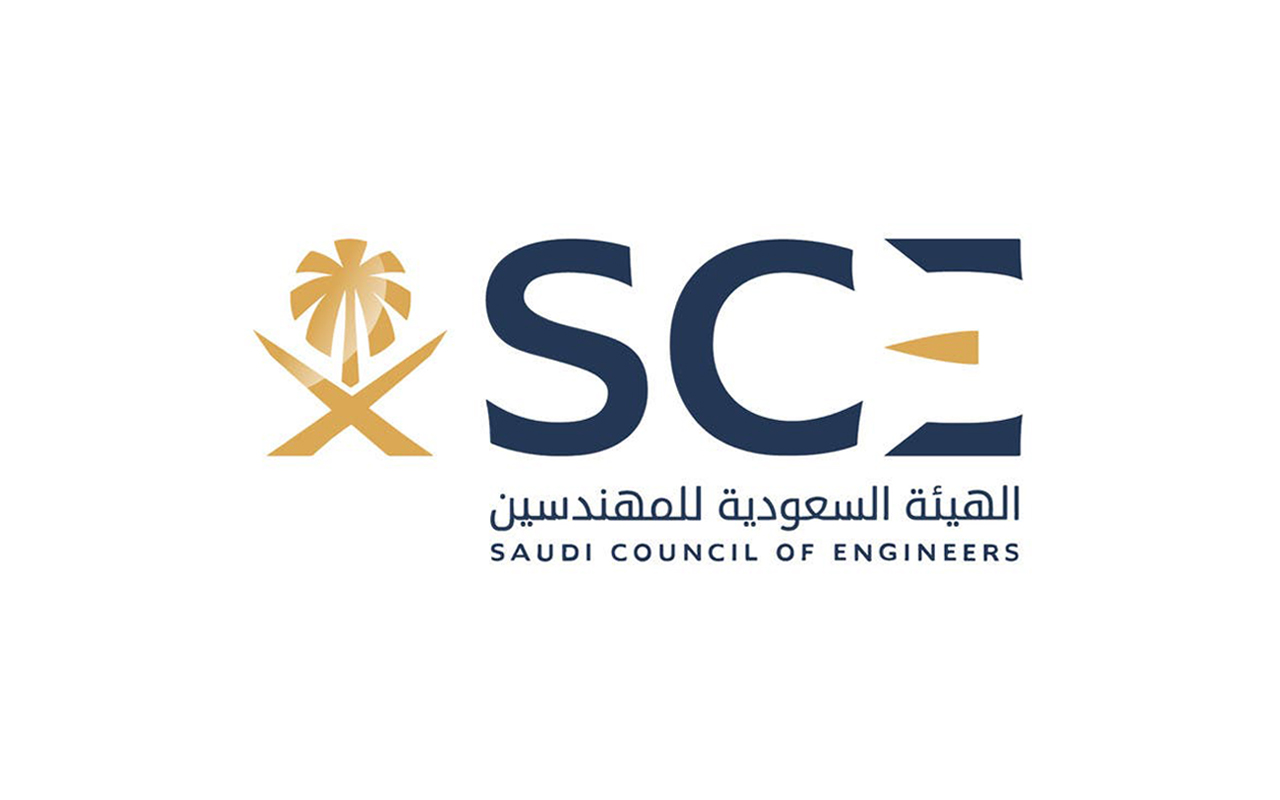 الهيئة السعودية للمهندسين